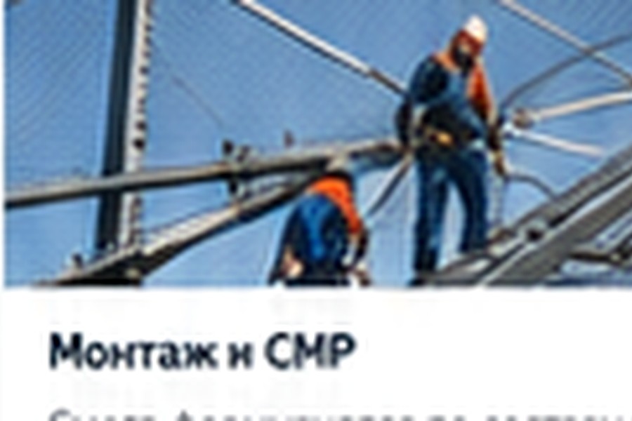 Монтаж антидроновой сетки в Благовещенске